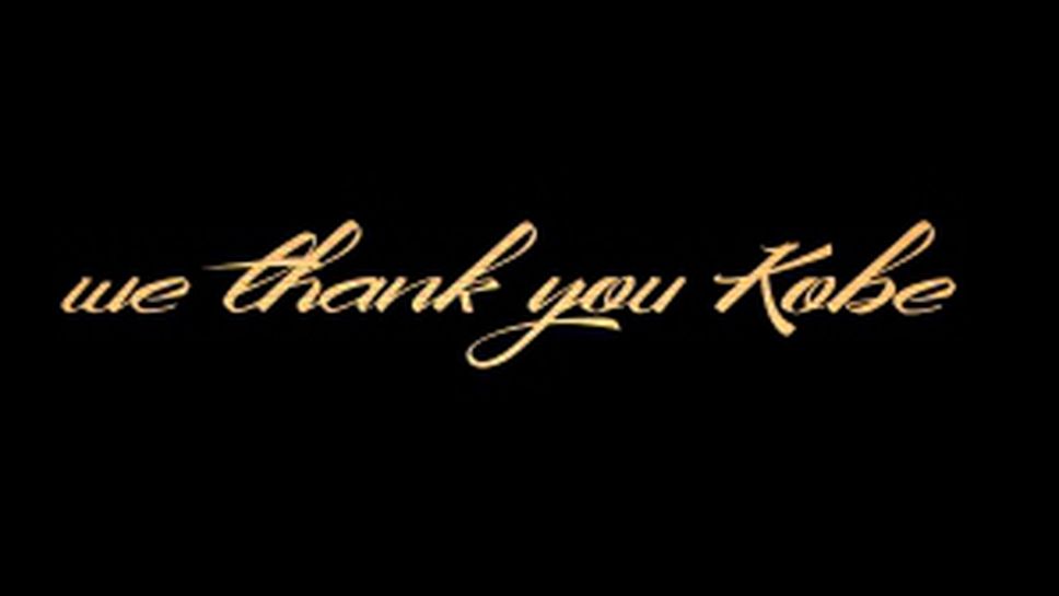 Мач на звездите в НБА