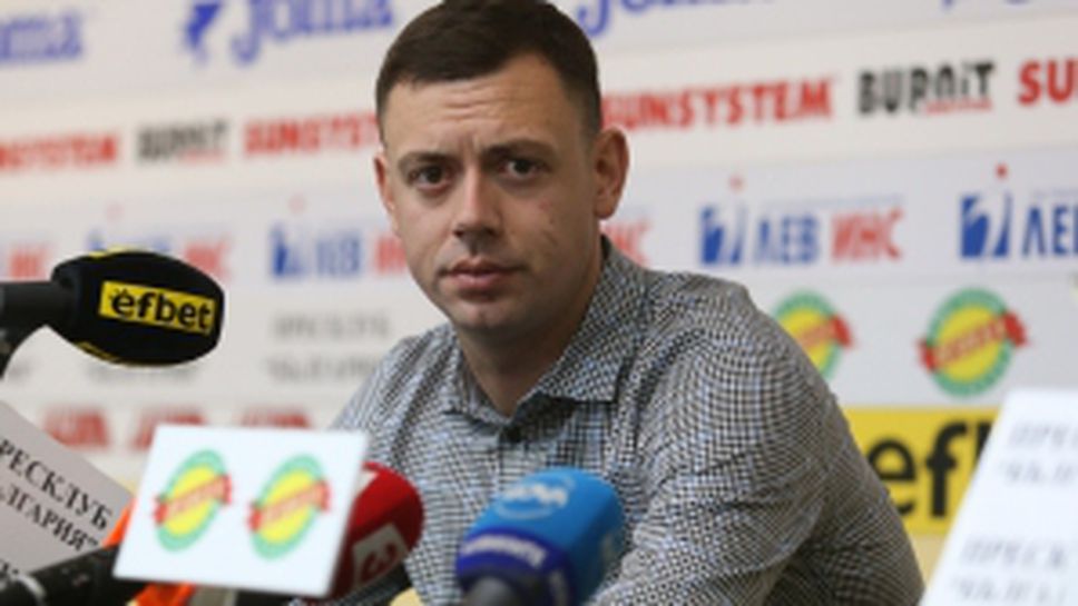 Пресконференция на Петър Пешев за сезона на Арда