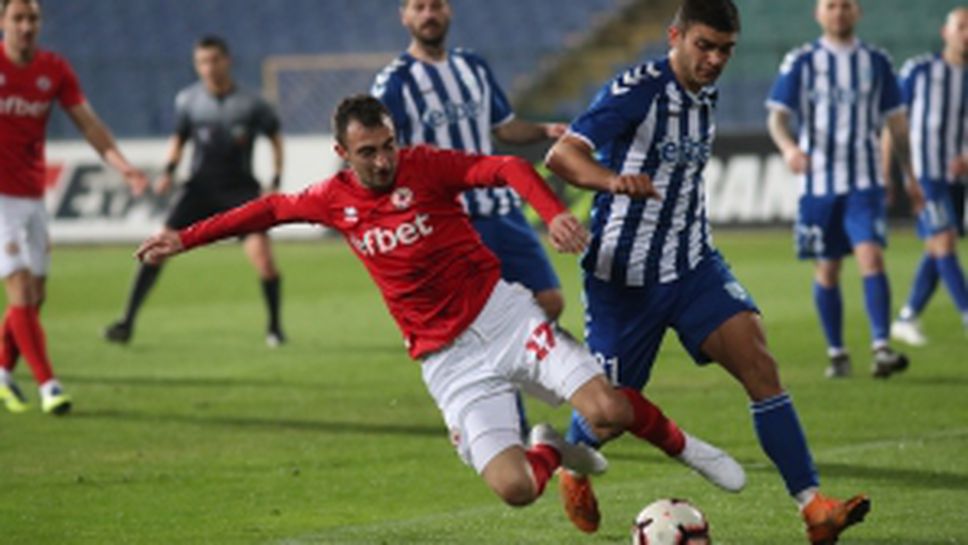 ЦСКА 1948 - Спартак (Плевен)