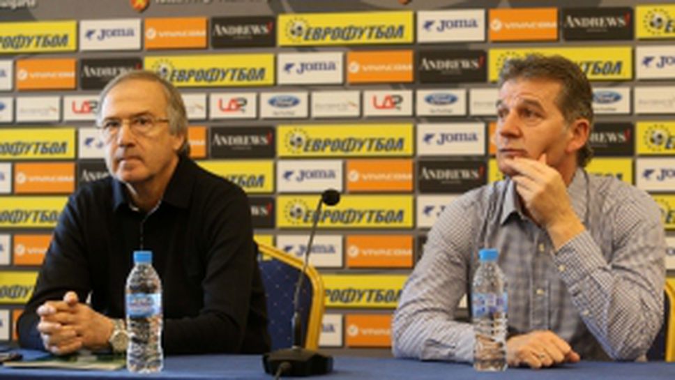 Пресконференция на Георги Дерменджиев и Емил Костадинов