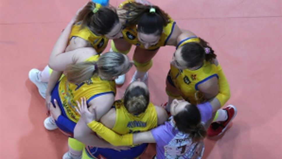 Марица пребори Уралочка пред над 4000 души на "Колодрума"