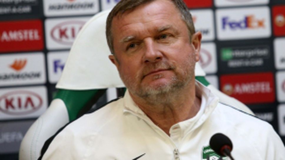 Пресконференция на Лудогорец преди мача срещу Интер