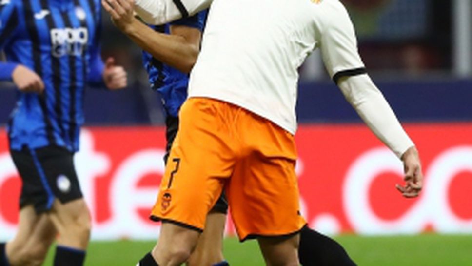 Аталанта - Валенсия