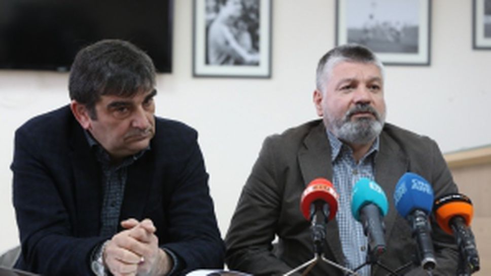 Среща с председателя на Дисциплинарната комисия доц. д-р Юрий Кучев и секретарят на Спортно-техническата комисия Неделчо Михайлов