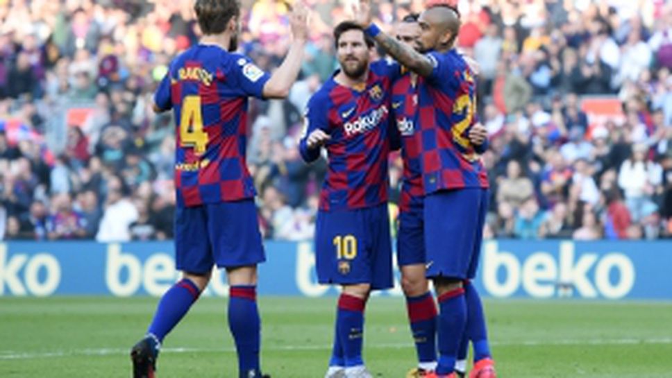 Барселона - Ейбар 5:0