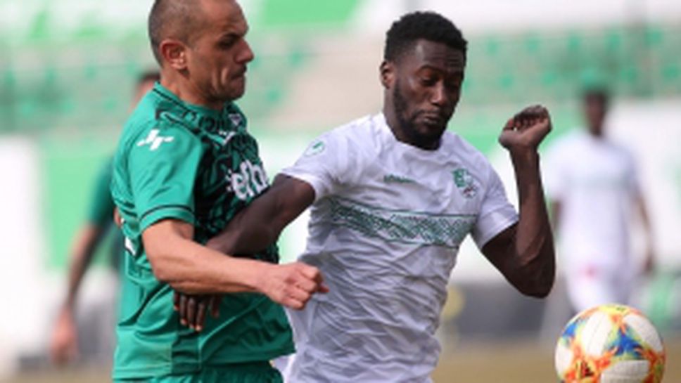 Витоша (Бистрица) - Берое