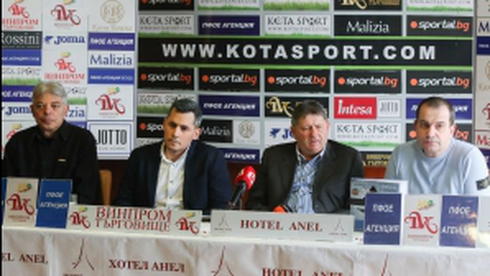 Студио "Дерби": Как и кой натрупа задълженията в Левски