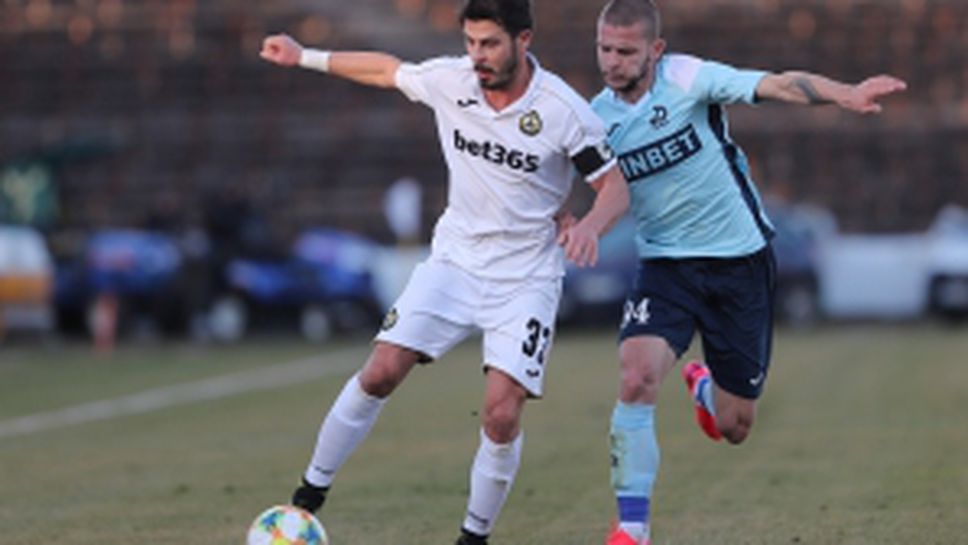 Славия - Дунав (Русе)