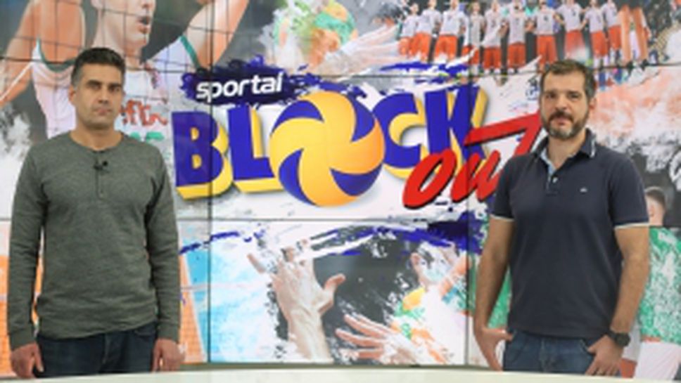 Шефовете на ВК Левски за новата зала и бъдещето на клуба