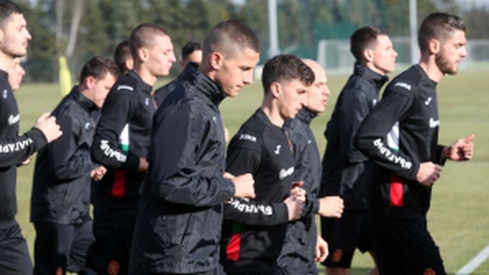 Открита тренировка на националите