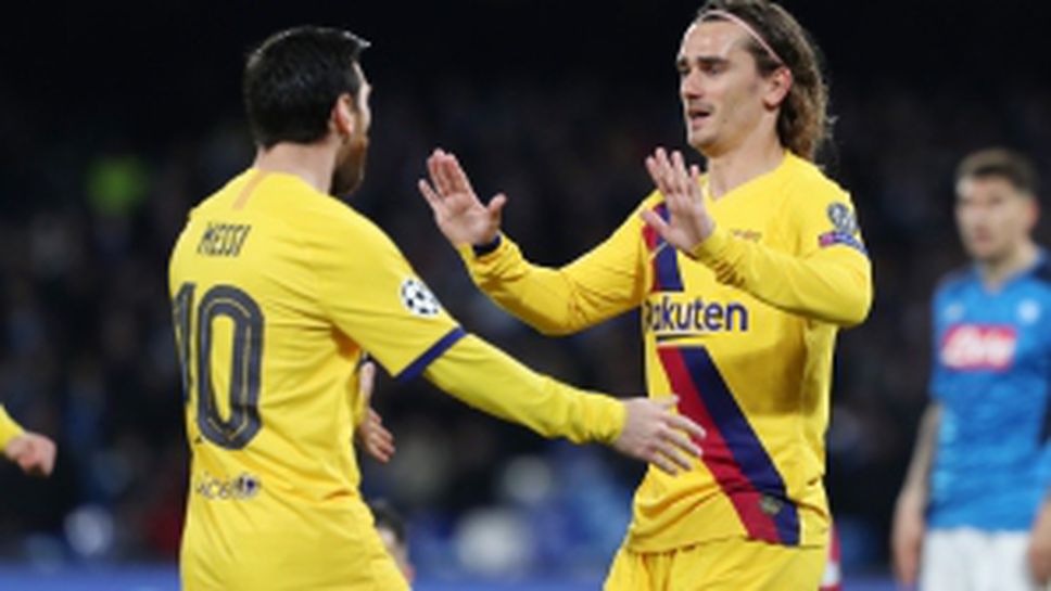 Наполи - Барселона