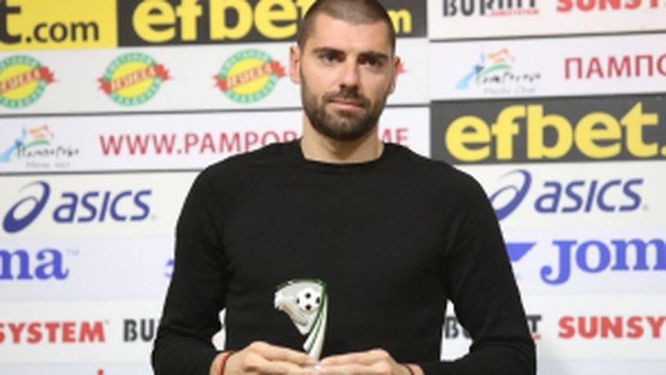 Георги Георгиев е футболист номер едно на 21-ви кръг