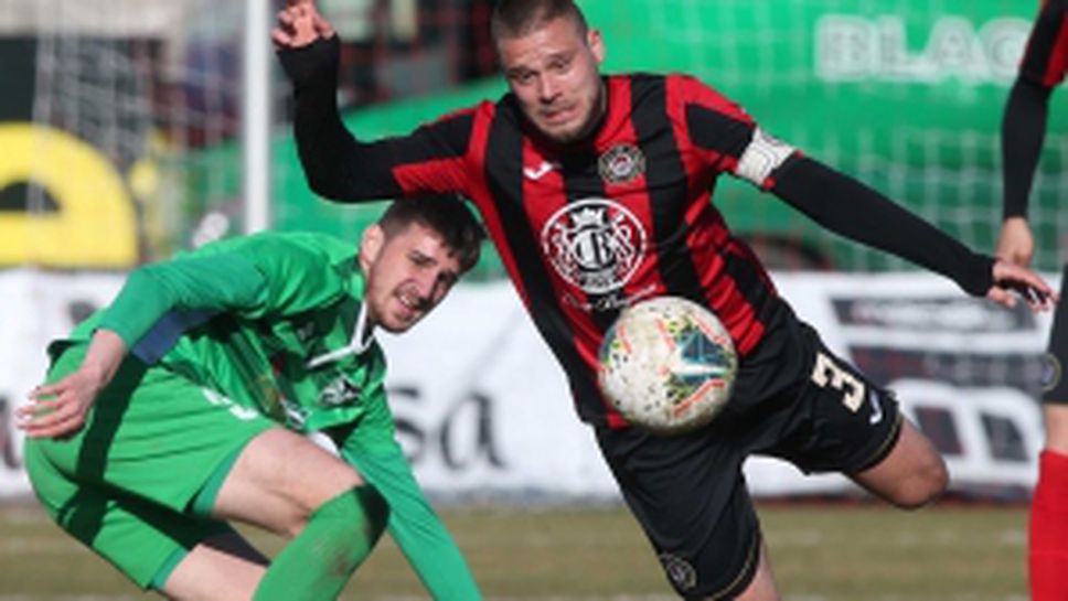 Локомотив (София) - Пирин