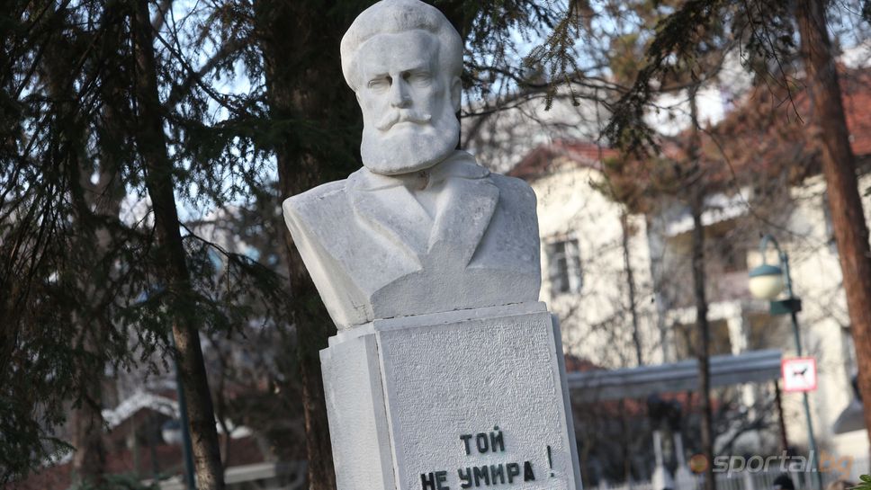 Фондация и две елитни гимназии почитат Христо Ботев в Калофер и Пловдив