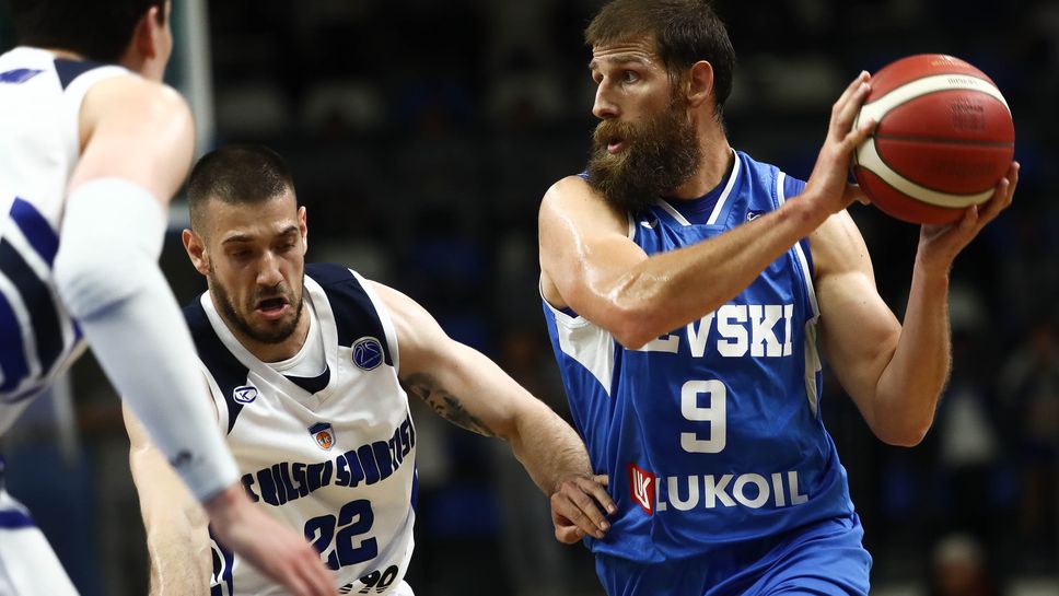 Рилски спортист - Левски Лукойл