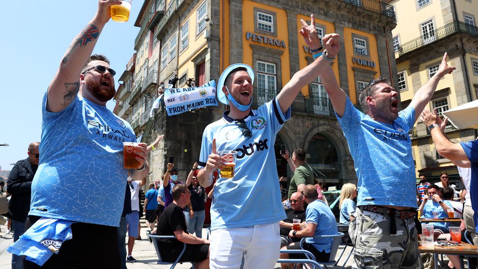 Феновете на Манчестър Сити - Челси (29-05-21)
