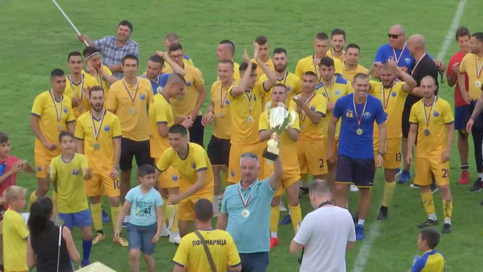 Марица спечели Югоизточната Трета лига!