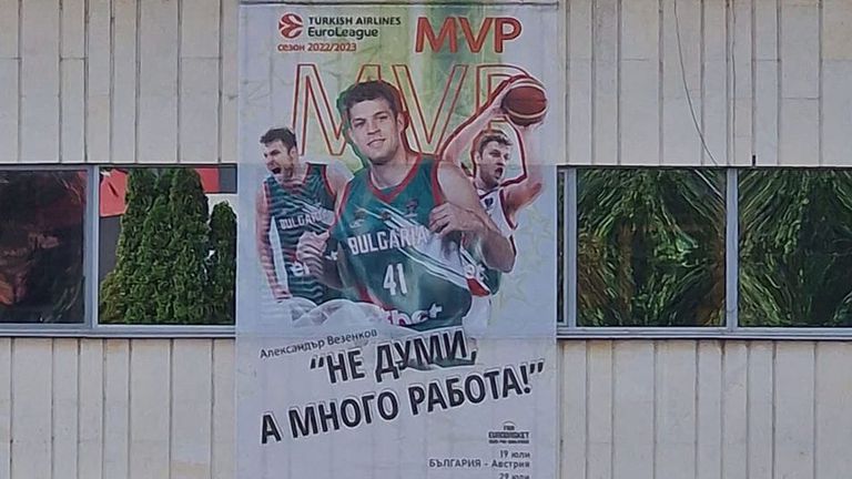 В Ботевград разпънаха плакат с лика на Везенков