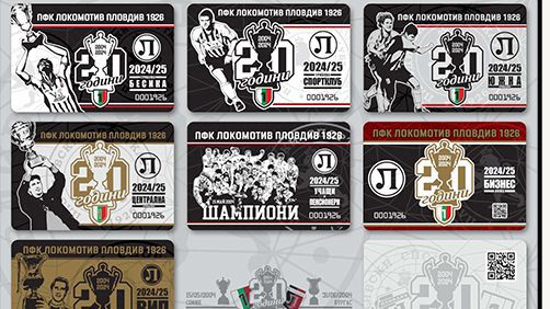 Локо (Пловдив) пуска абонаментните карти за следващия сезон