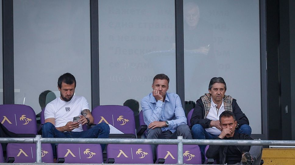 Сираков, Боримиров, Генчев и Тасевски гледат на живо дербито между Левски II и ЦСКА - София II
