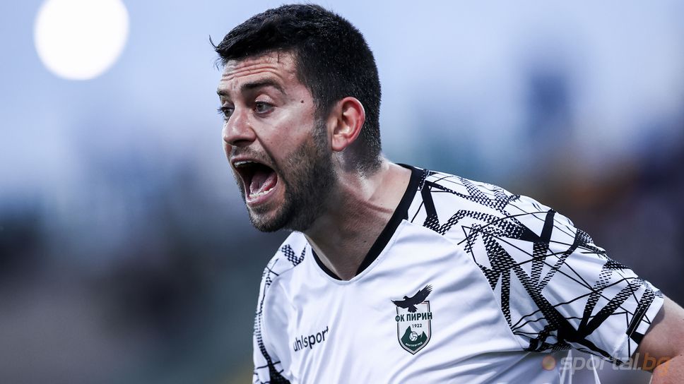 Пирин внесе яснота относно наказанието, наложено от ФИФА