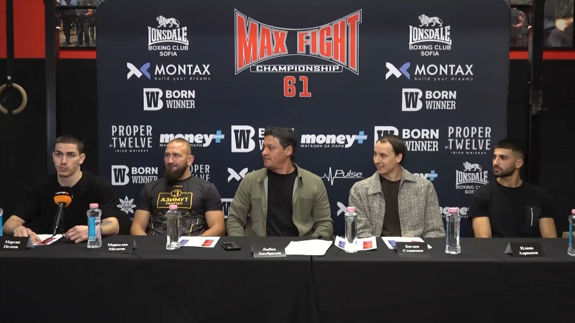 Пресконференция Макс Файт