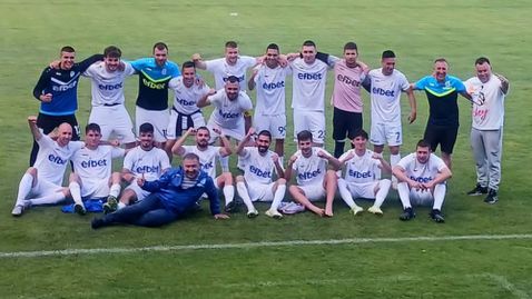 ФК Ямбол триумфира с купата на Аматьорската футболна лига