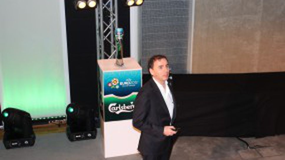 Карлсберг подготвя мащабна кампания за Евро 2012 (видео)