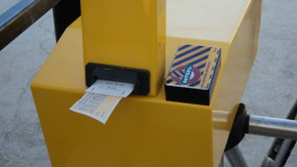 Ботев (Пд) пусна билетите за мача с Лудогорец