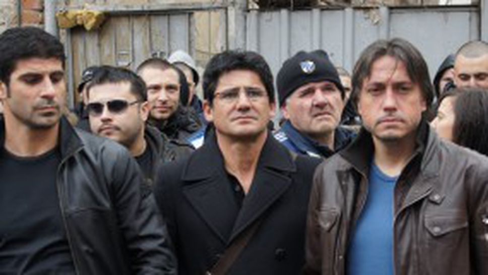 Сектор "Б" събра бивши и настоящи звезди на Левски (снимки)