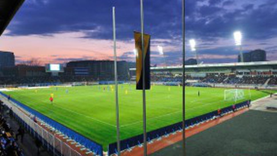 Билетите за Черноморец - Берое вече са в продажба