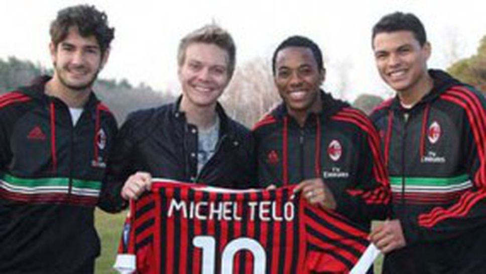 Мишел Тело гостува на Милан