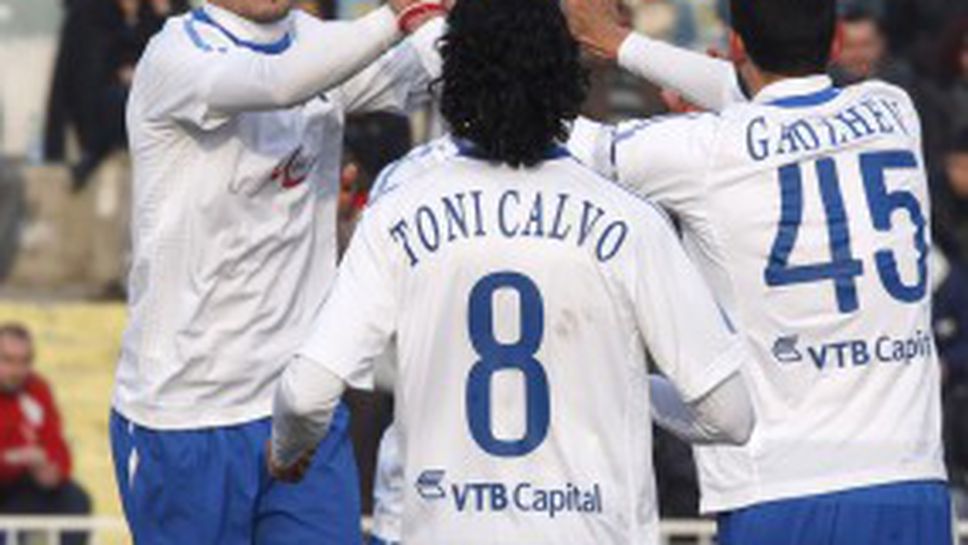 Левски излиза на "Лаута" със състава от Монтана