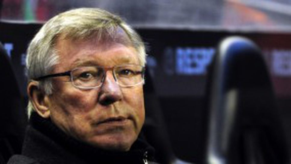 Фъргюсън: Атлетик Б заслужено ни елиминира