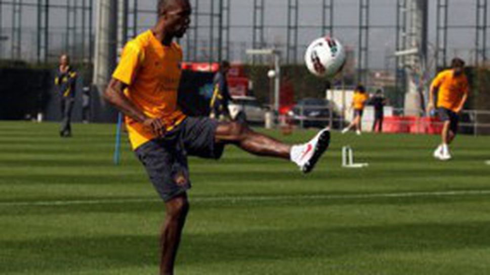 Абидал тренира с Барса, Афелай също