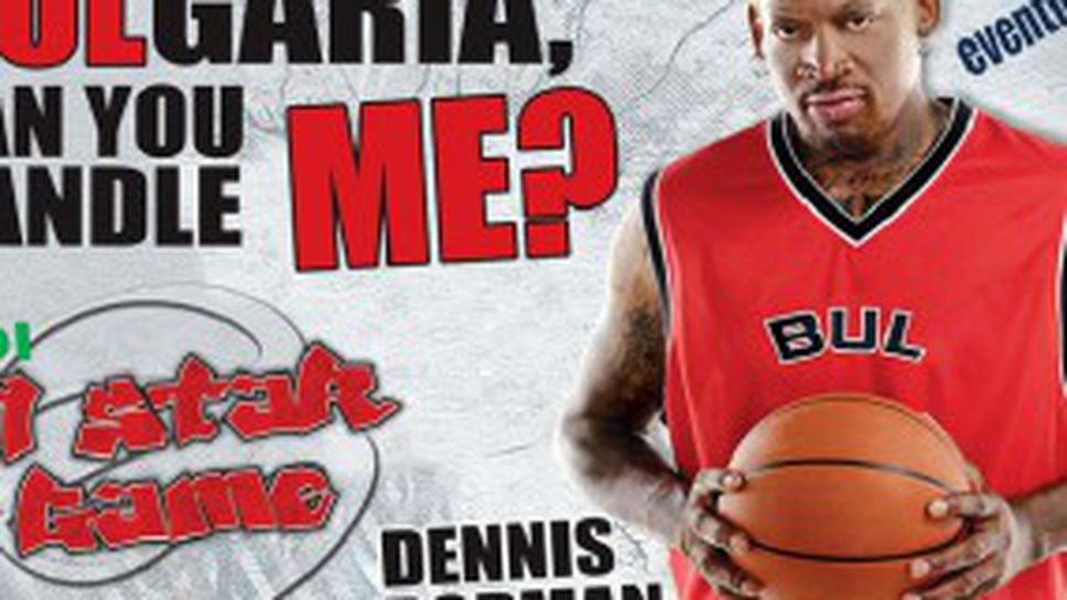 Оспорвана битка при тежките крила за място в ХДИ Мача на звездите