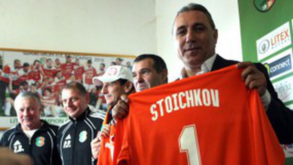 Ден почивка за Литекс - оранжевите искат поне купа от този сезон