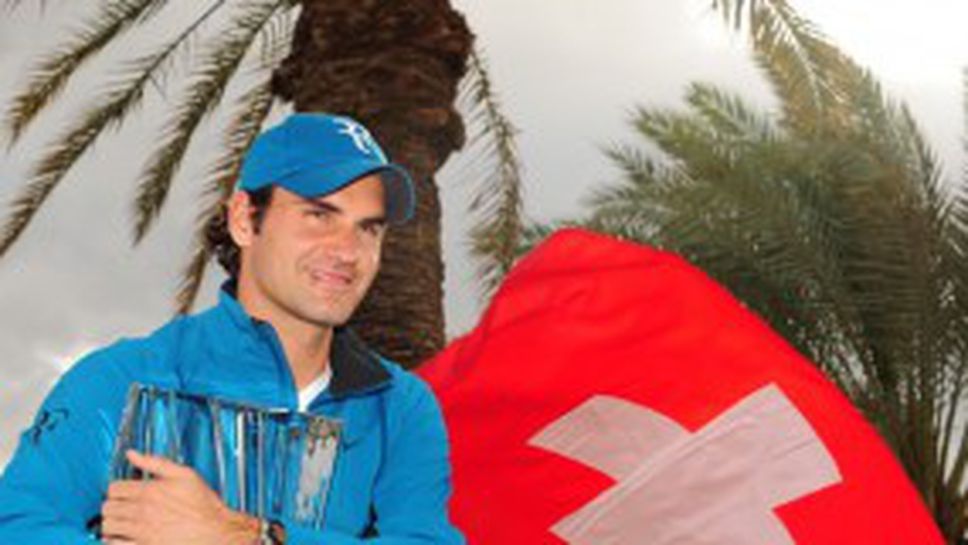Роджър Федерер: Играя страхотно и се наслаждавам на живота