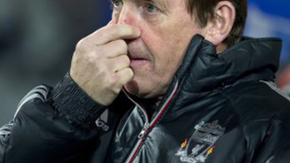 Далглиш: Трудно е да се преглътне подобна загуба