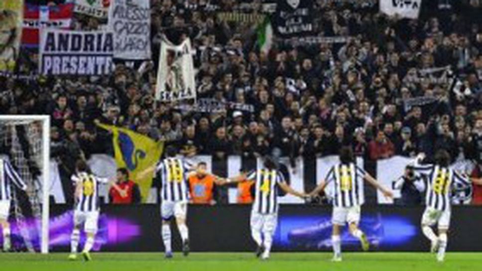 Ювентус отново отнесе глоба за расистки песни