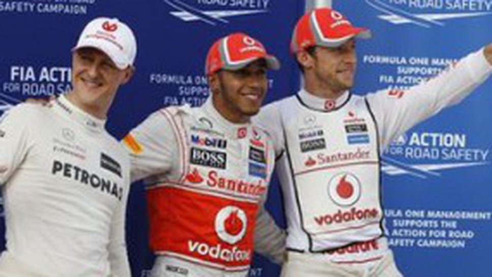 Макларън мачкат в Малайзия, Хамилтън стартира първи