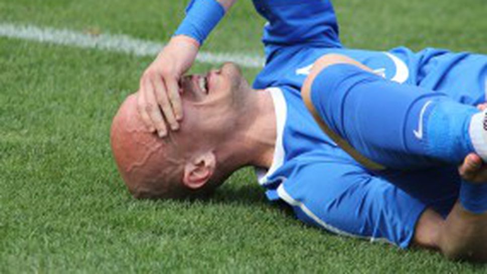 Шок на "Герена", Левски си направи харакири (видео)