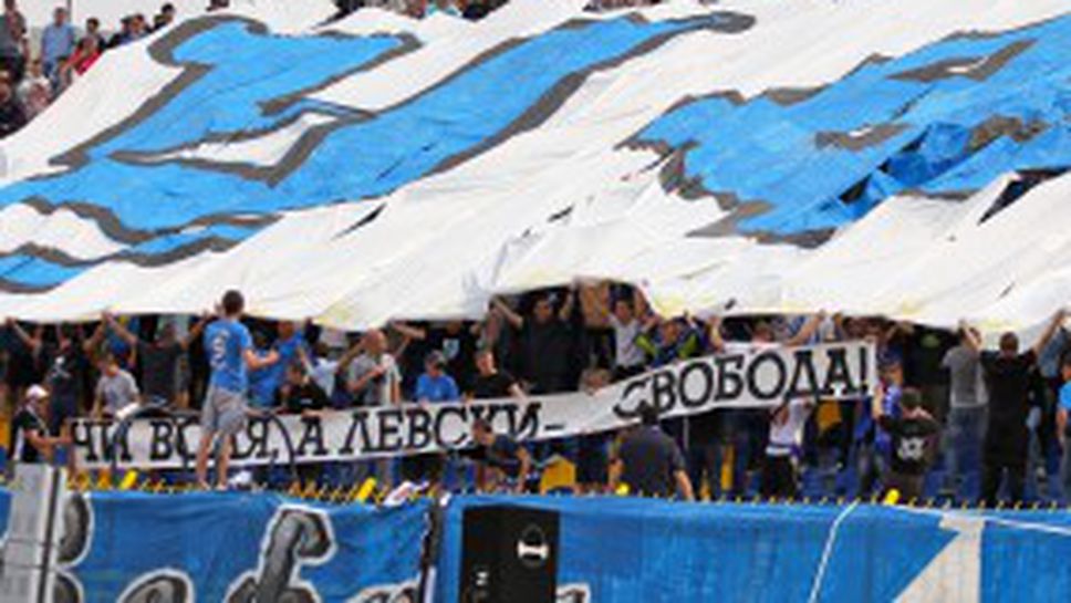 Транспарант на Васил Левски краси Сектор "Г" на "Герена" (видео)