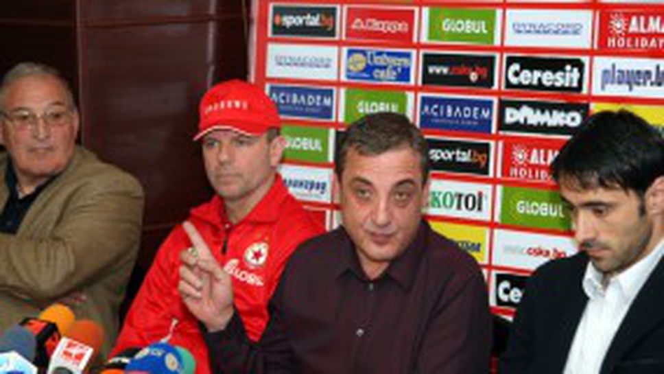 Официално: ЦСКА взима "Армията" и "Панчарево" утре