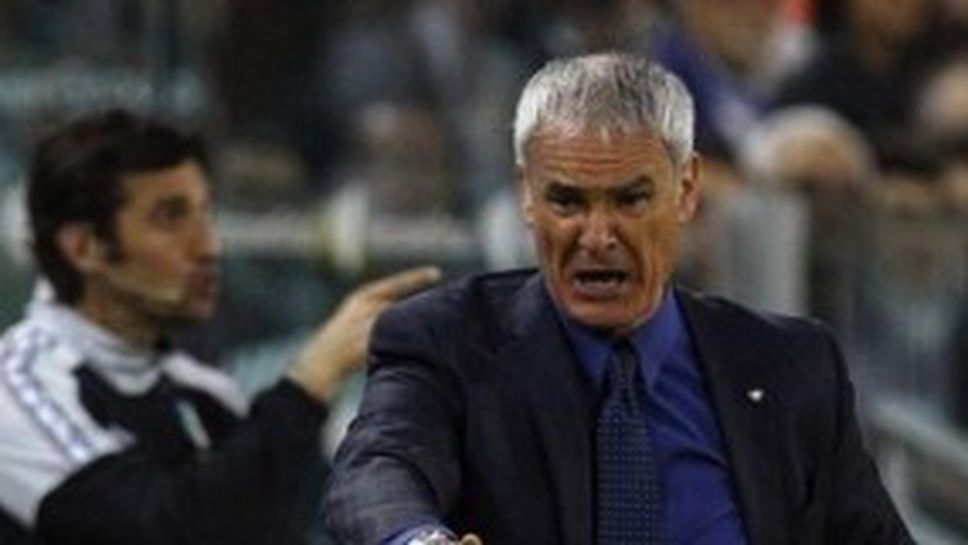 Интер уволни Раниери - вижте кой е новият треньор