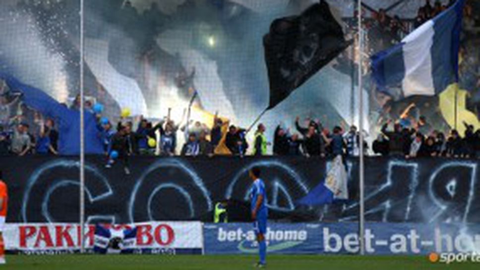 Рейсът на Левски се размина с феновете след мача