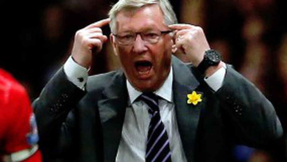 Сър Алекс: Страх ме е докъде може да стигне Меси