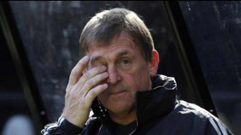 Най-слабият Ливърпул от 58 години насам