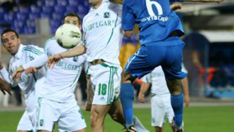 Всичко свърши за Левски, "сините" фенове искат Мъри и оставки (видео + галерия)