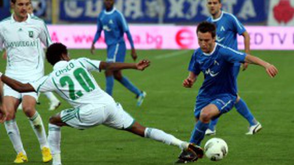 Без тренировка за Левски след третата поредна загуба